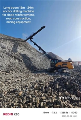 山推 PVT 長臂 15m - 24m 錨固鉆機，用于邊坡加固、道路建設、采礦設備